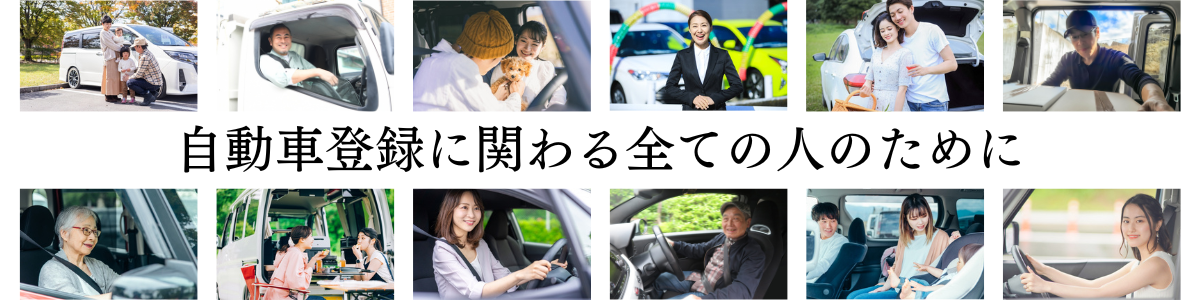 お問い合わせお待ちしております。