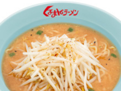 くるまやラーメンの「くるま」って車と関係があるの？【名前の由来は】