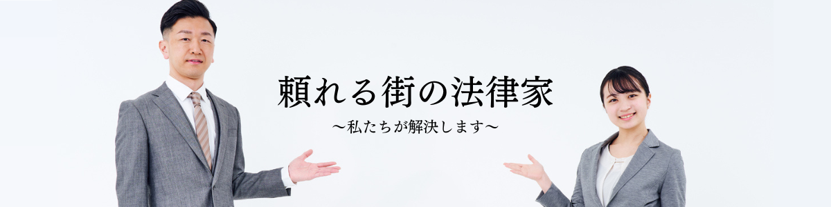 お問い合わせお待ちしております。